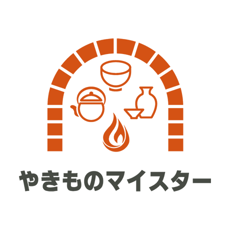やきものマイスター　オンライン検定